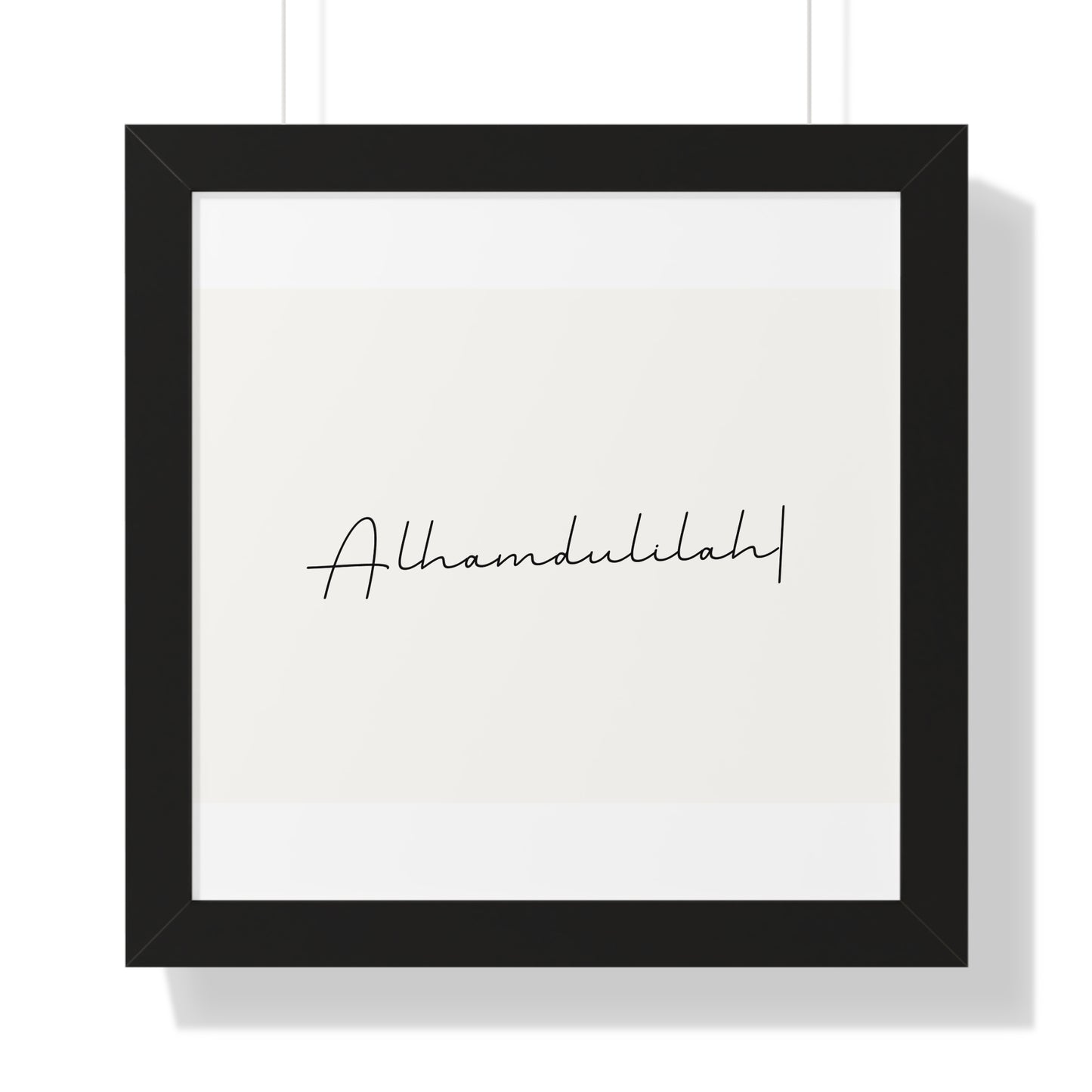 Framed Alhamdulilah Horizontal Poster