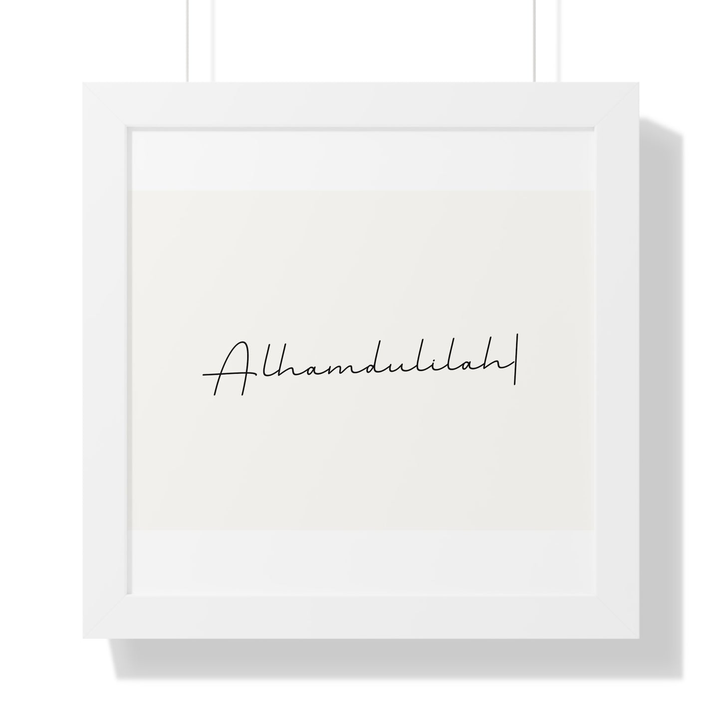 Framed Alhamdulilah Horizontal Poster